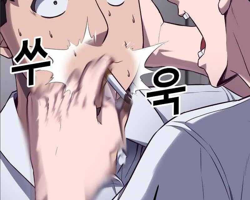 Tên Vâng Lời Tuyệt Đối Chap 25 - Next Chap 26