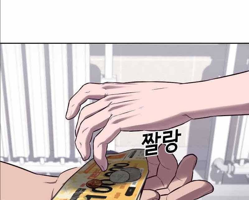 Tên Vâng Lời Tuyệt Đối Chap 25 - Next Chap 26