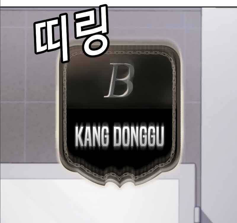 Tên Vâng Lời Tuyệt Đối Chap 25 - Next Chap 26