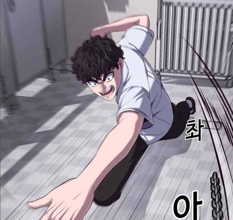 Tên Vâng Lời Tuyệt Đối Chap 25 - Next Chap 26