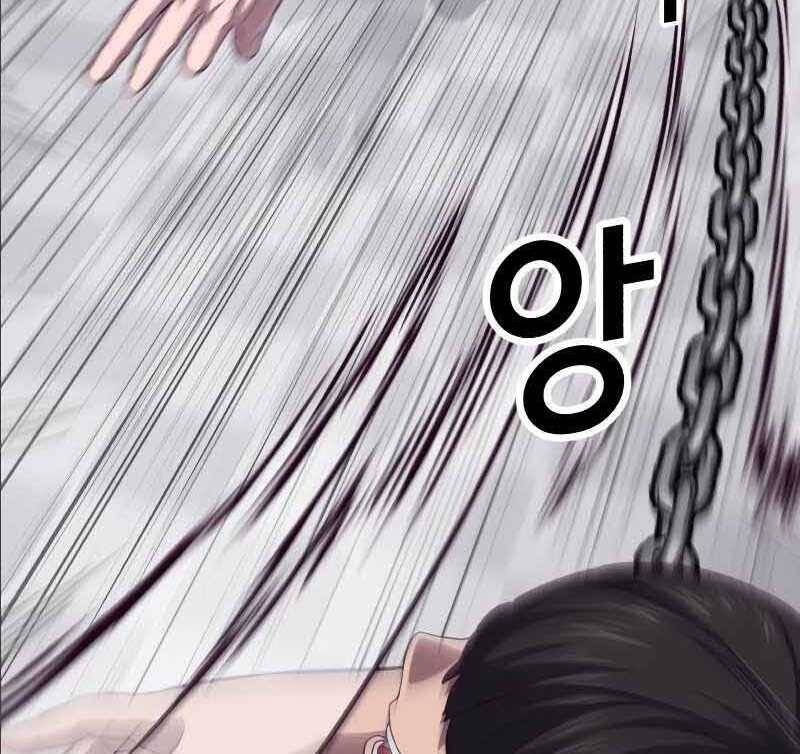 Tên Vâng Lời Tuyệt Đối Chap 25 - Next Chap 26