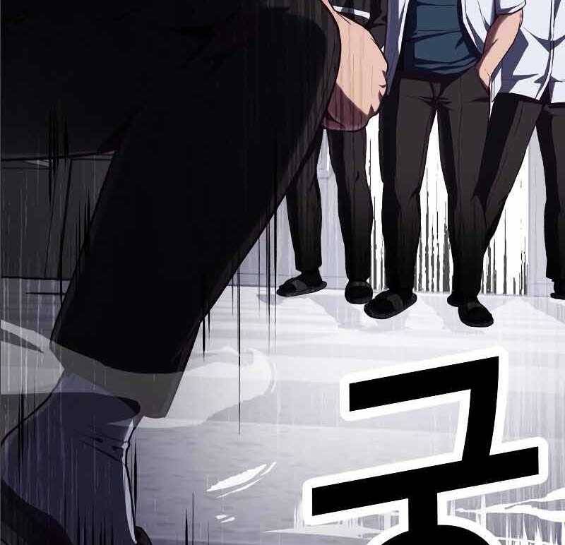 Tên Vâng Lời Tuyệt Đối Chap 25 - Next Chap 26