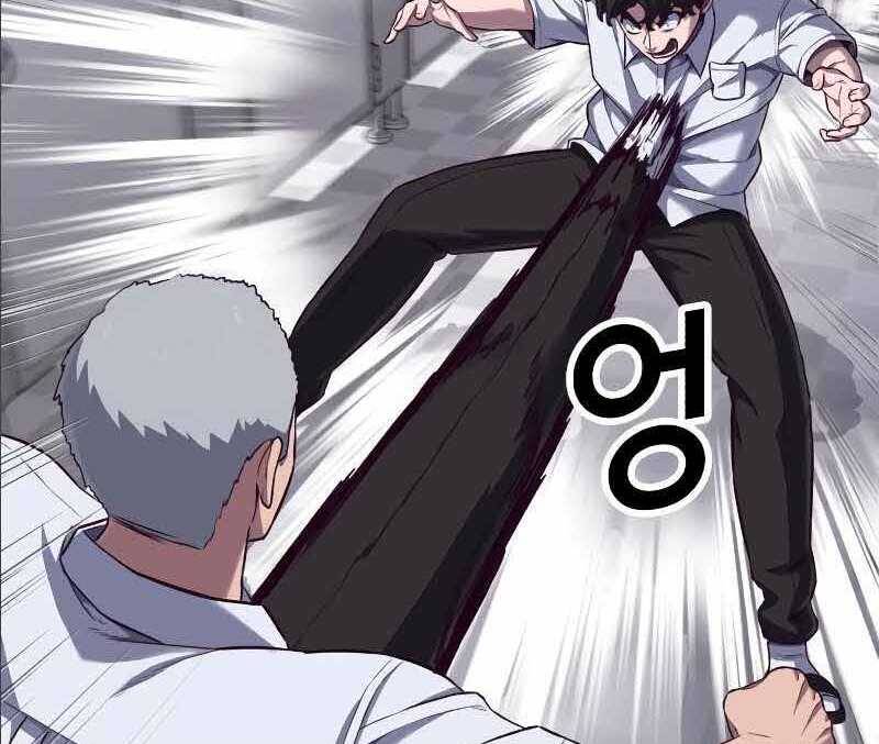 Tên Vâng Lời Tuyệt Đối Chap 25 - Next Chap 26