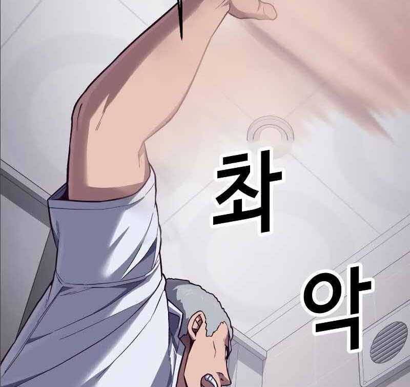 Tên Vâng Lời Tuyệt Đối Chap 25 - Next Chap 26
