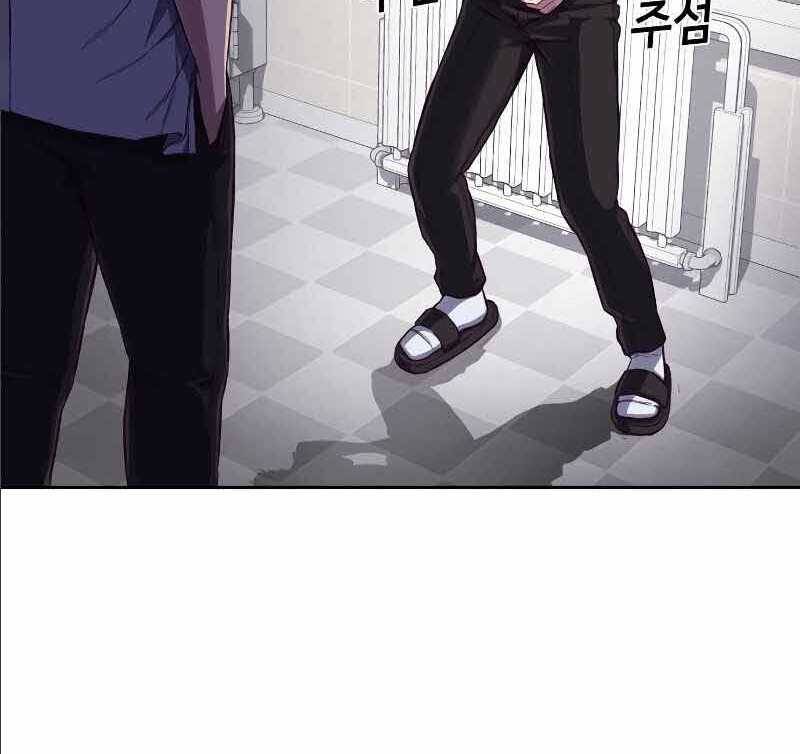 Tên Vâng Lời Tuyệt Đối Chap 25 - Next Chap 26