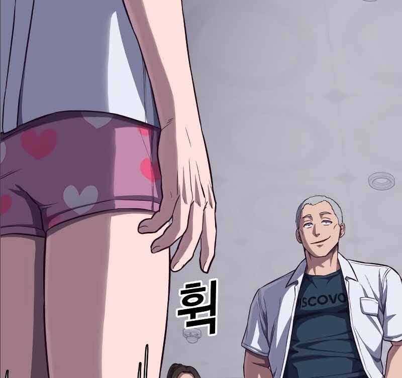 Tên Vâng Lời Tuyệt Đối Chap 25 - Next Chap 26