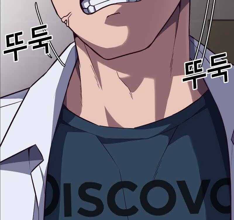 Tên Vâng Lời Tuyệt Đối Chap 25 - Next Chap 26