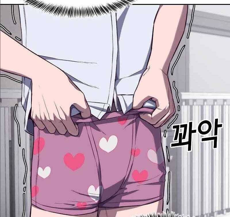 Tên Vâng Lời Tuyệt Đối Chap 25 - Next Chap 26