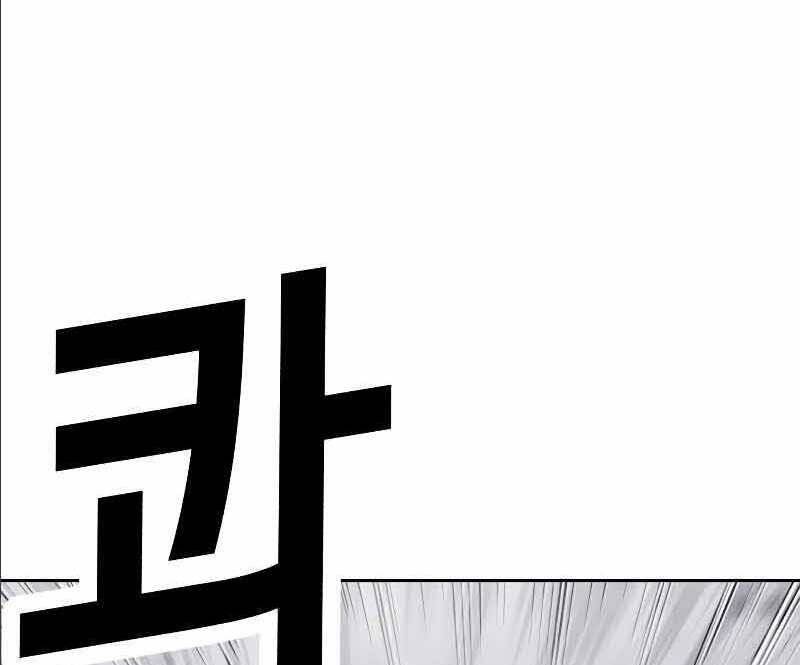 Tên Vâng Lời Tuyệt Đối Chap 25 - Next Chap 26