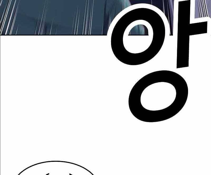 Tên Vâng Lời Tuyệt Đối Chap 25 - Next Chap 26
