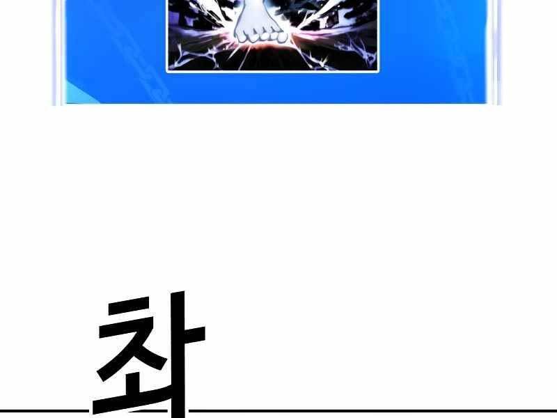 Tên Vâng Lời Tuyệt Đối Chap 3 - Next Chap 4