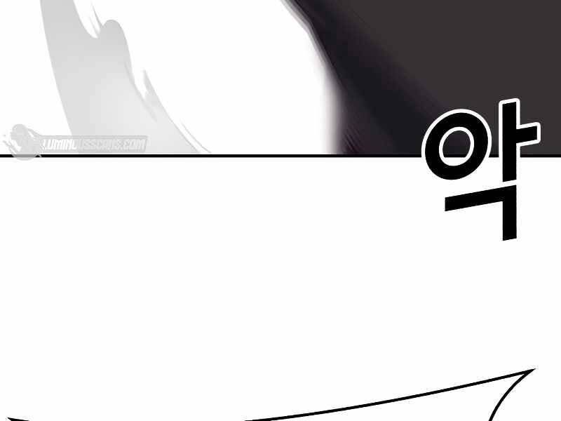 Tên Vâng Lời Tuyệt Đối Chap 3 - Next Chap 4