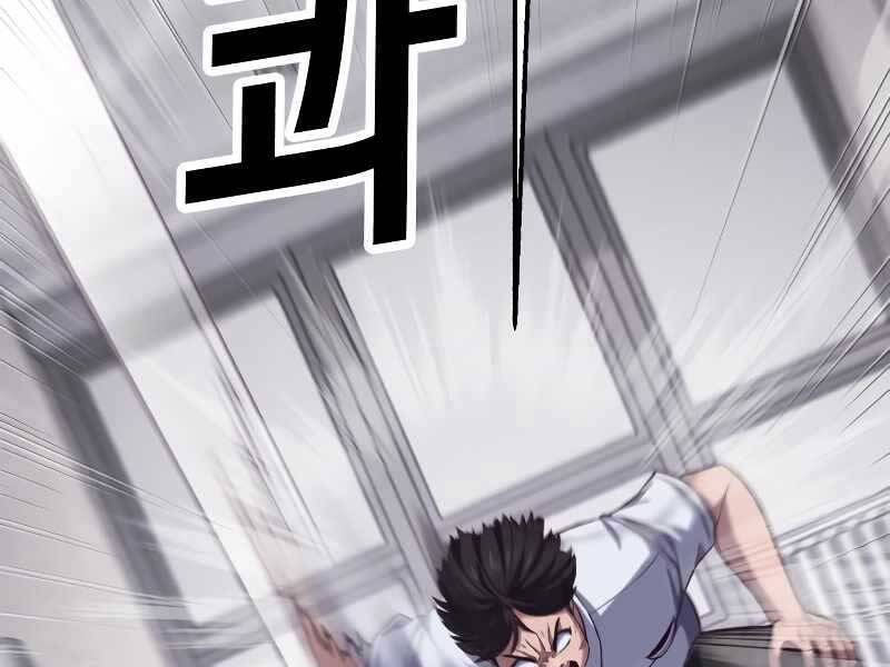 Tên Vâng Lời Tuyệt Đối Chap 3 - Next Chap 4