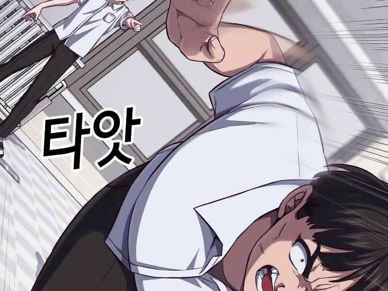 Tên Vâng Lời Tuyệt Đối Chap 3 - Next Chap 4