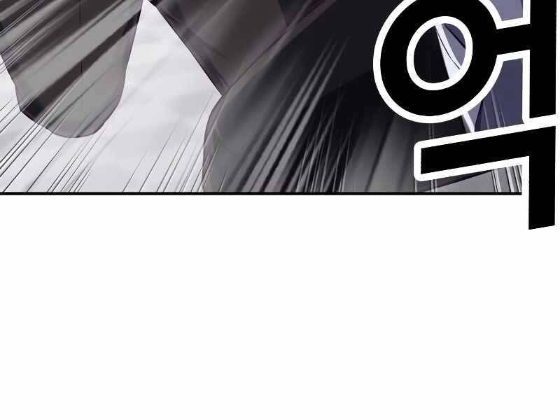 Tên Vâng Lời Tuyệt Đối Chap 3 - Next Chap 4