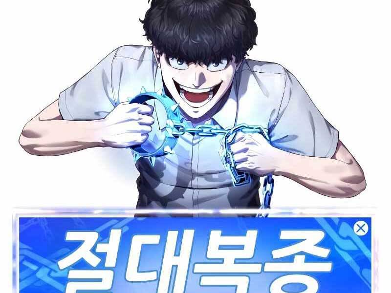 Tên Vâng Lời Tuyệt Đối Chap 3 - Next Chap 4
