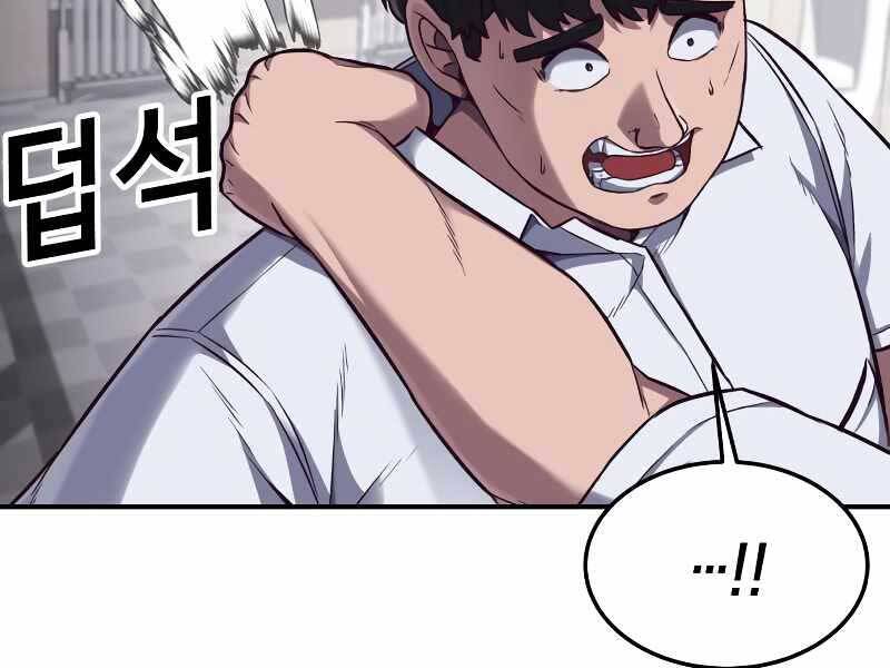 Tên Vâng Lời Tuyệt Đối Chap 3 - Next Chap 4