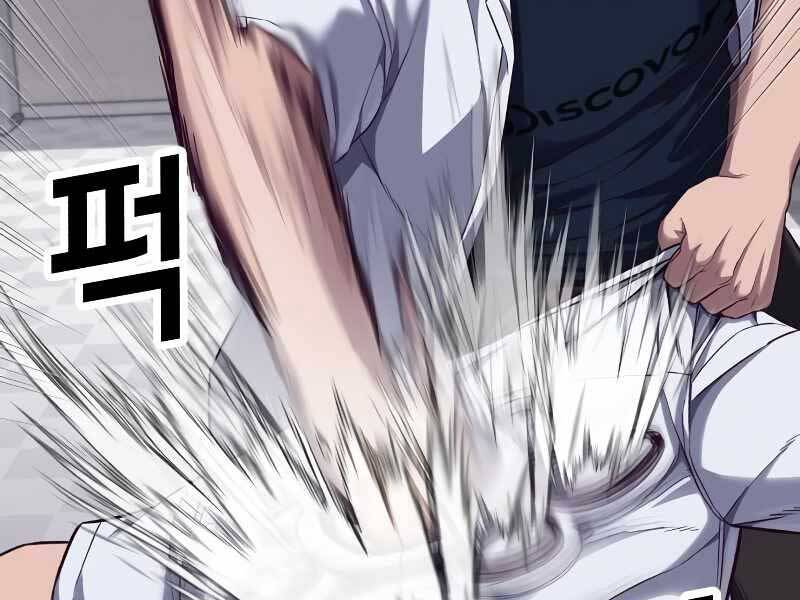 Tên Vâng Lời Tuyệt Đối Chap 3 - Next Chap 4