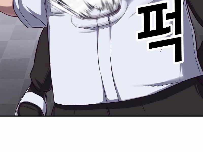 Tên Vâng Lời Tuyệt Đối Chap 3 - Next Chap 4