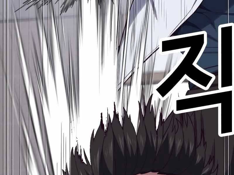 Tên Vâng Lời Tuyệt Đối Chap 3 - Next Chap 4