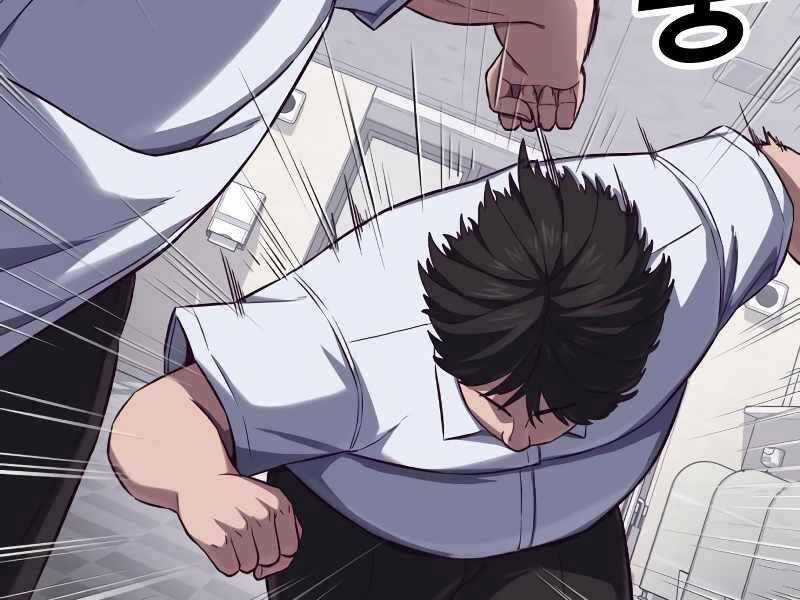 Tên Vâng Lời Tuyệt Đối Chap 3 - Next Chap 4