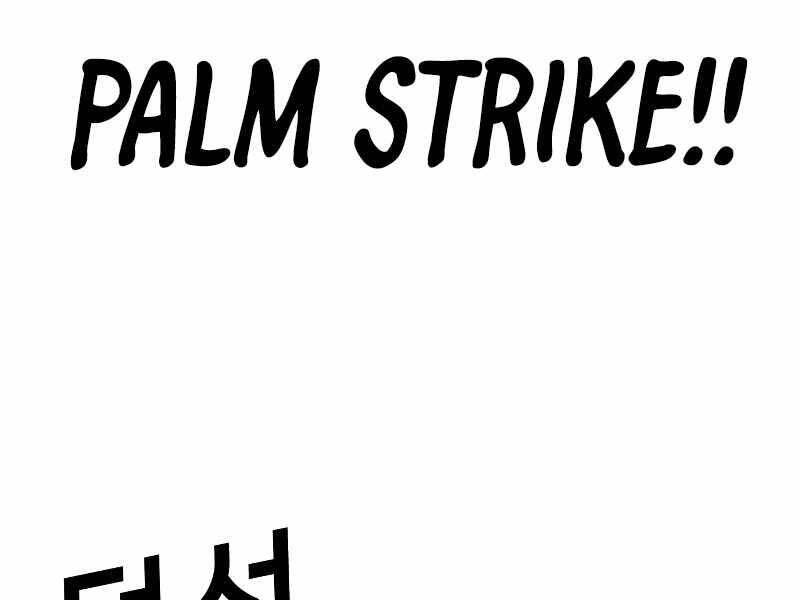 Tên Vâng Lời Tuyệt Đối Chap 3 - Next Chap 4