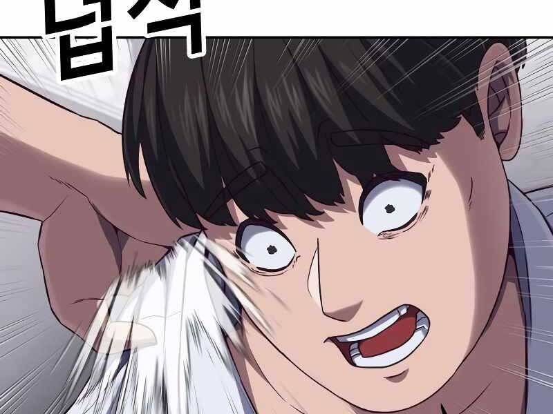 Tên Vâng Lời Tuyệt Đối Chap 3 - Next Chap 4