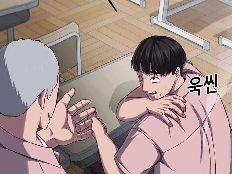Tên Vâng Lời Tuyệt Đối Chap 3 - Next Chap 4