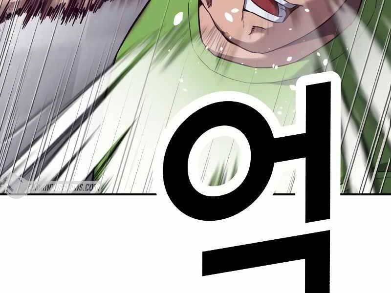 Tên Vâng Lời Tuyệt Đối Chap 3 - Next Chap 4