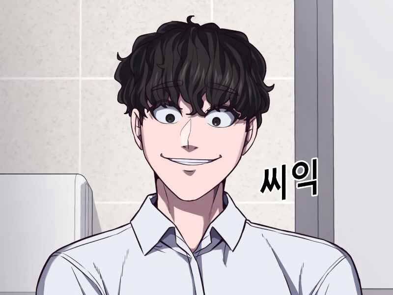 Tên Vâng Lời Tuyệt Đối Chap 3 - Next Chap 4