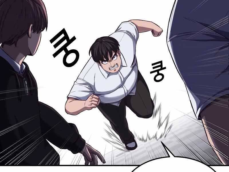 Tên Vâng Lời Tuyệt Đối Chap 3 - Next Chap 4