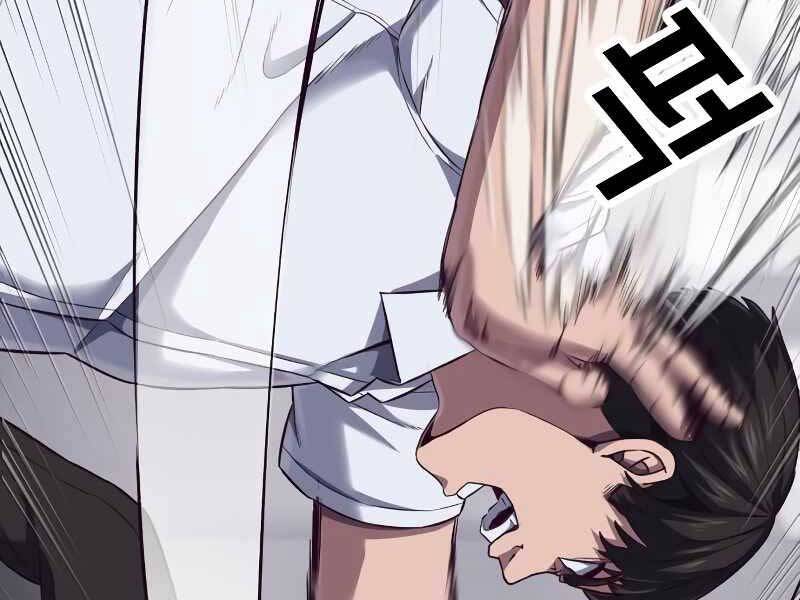 Tên Vâng Lời Tuyệt Đối Chap 3 - Next Chap 4