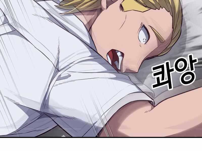 Tên Vâng Lời Tuyệt Đối Chap 3 - Next Chap 4