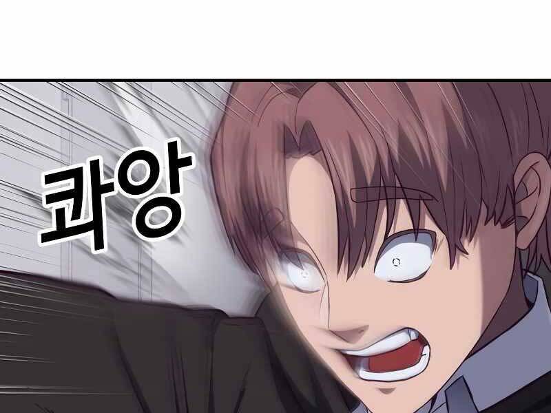 Tên Vâng Lời Tuyệt Đối Chap 3 - Next Chap 4