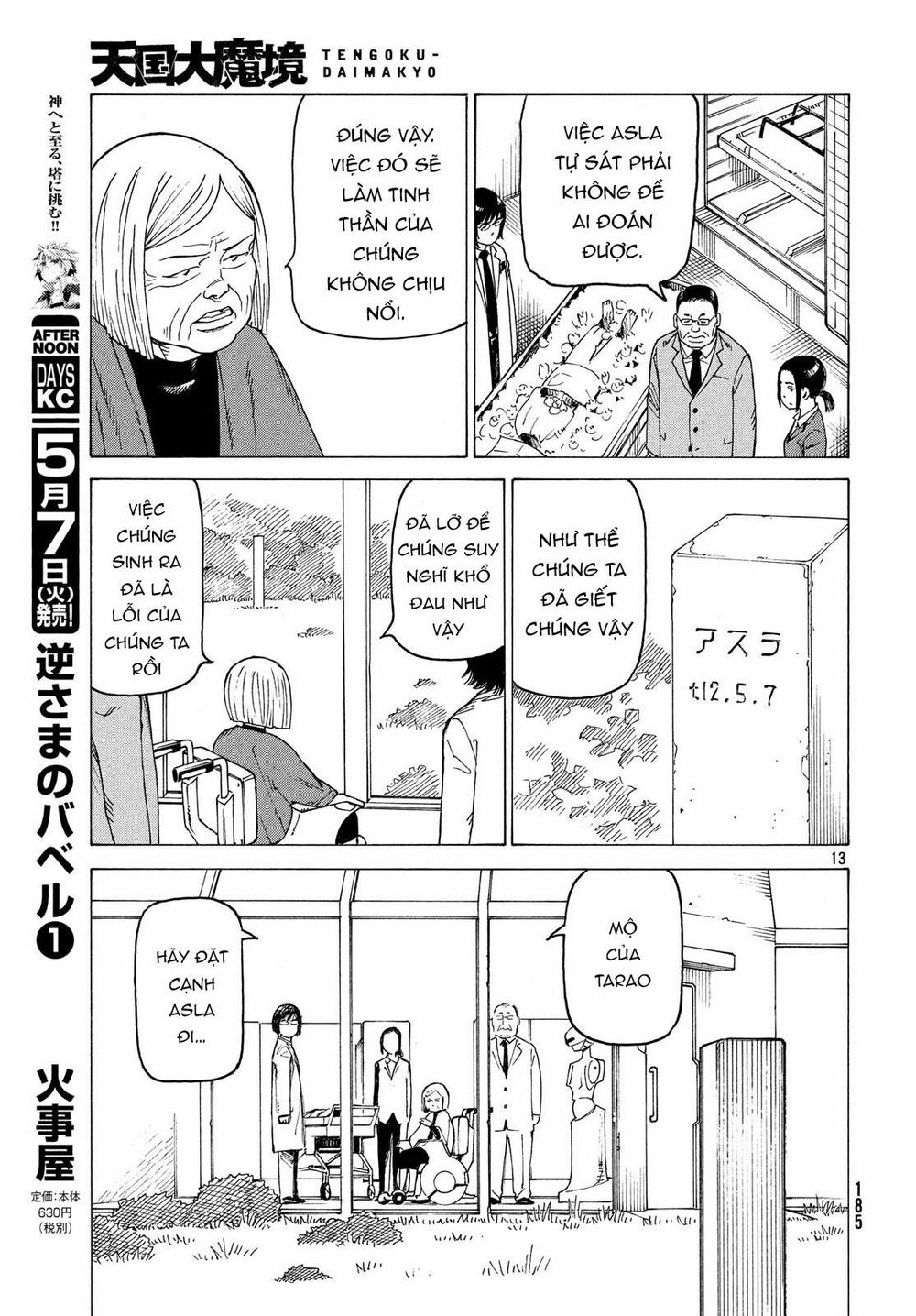 Tengoku Daimakyou Chap 15 - Next Chap 16