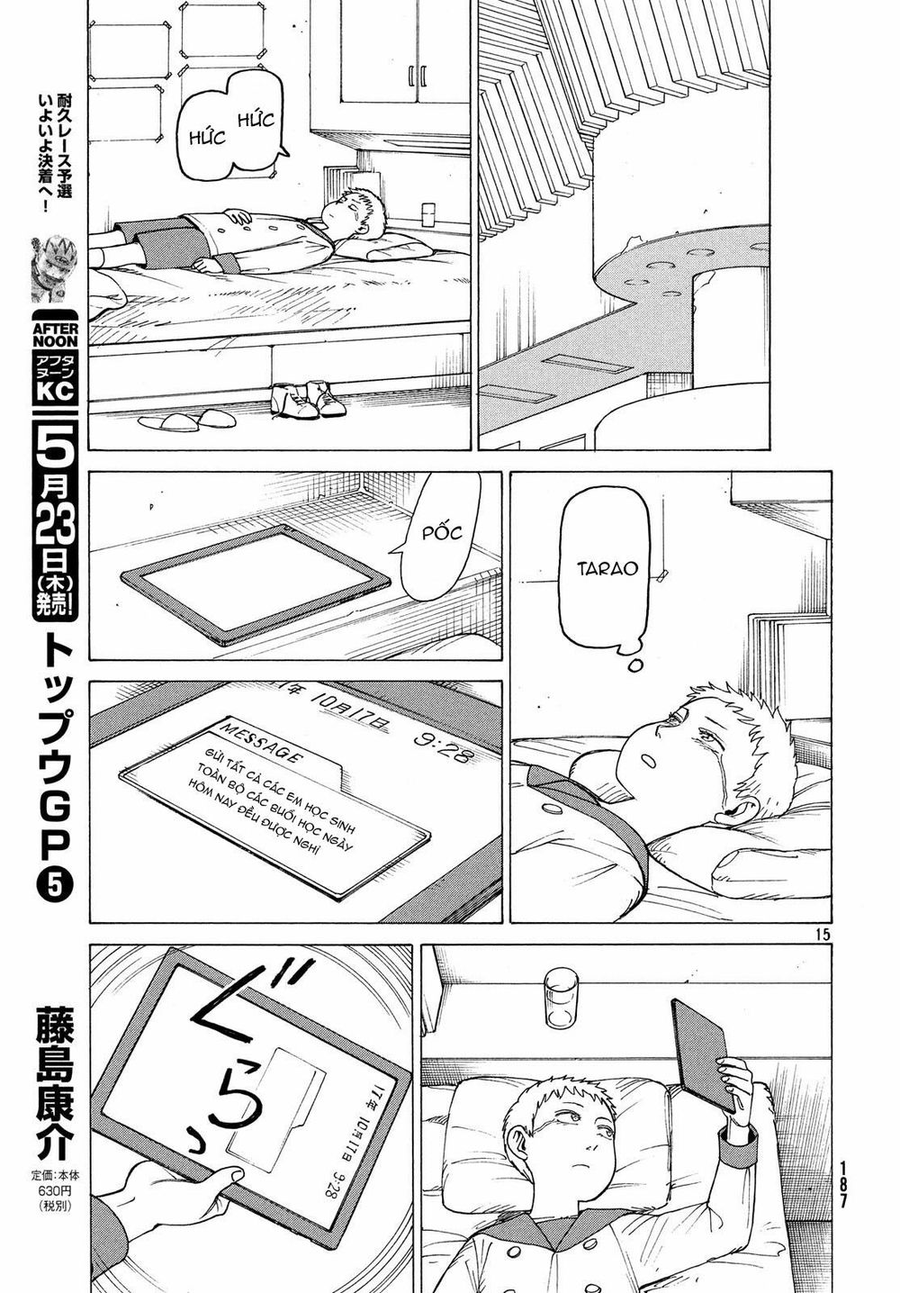 Tengoku Daimakyou Chap 15 - Next Chap 16