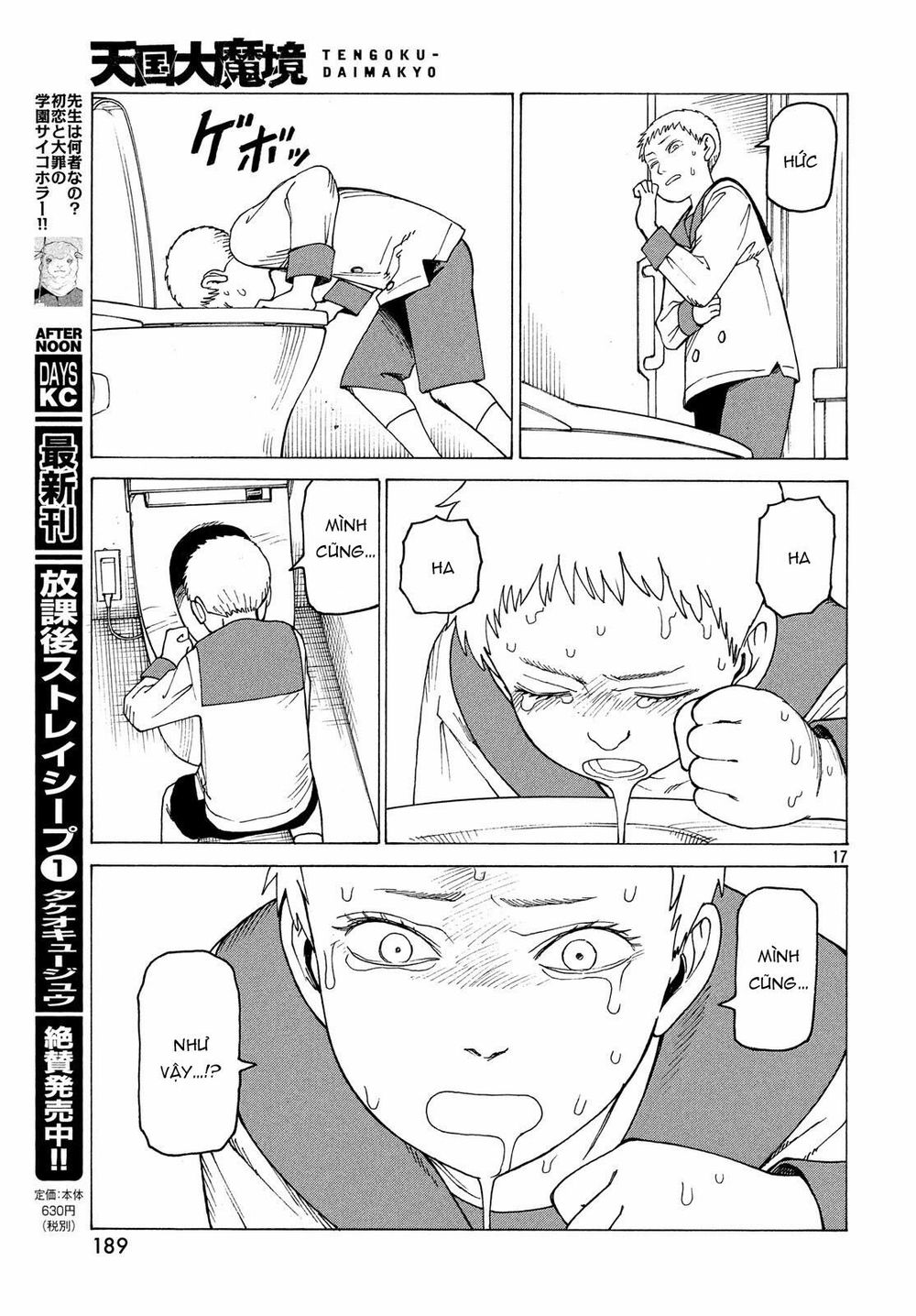 Tengoku Daimakyou Chap 15 - Next Chap 16