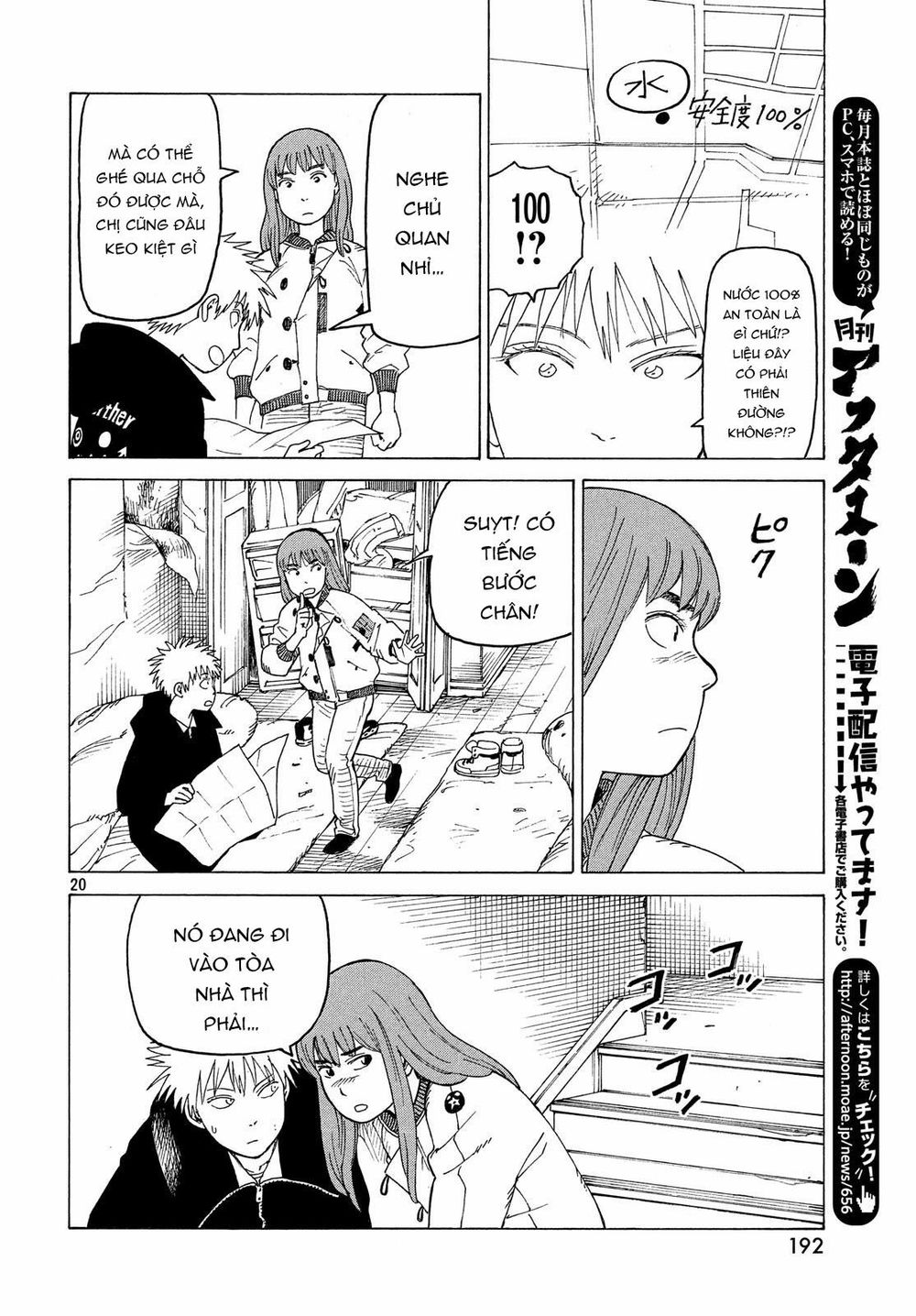 Tengoku Daimakyou Chap 15 - Next Chap 16