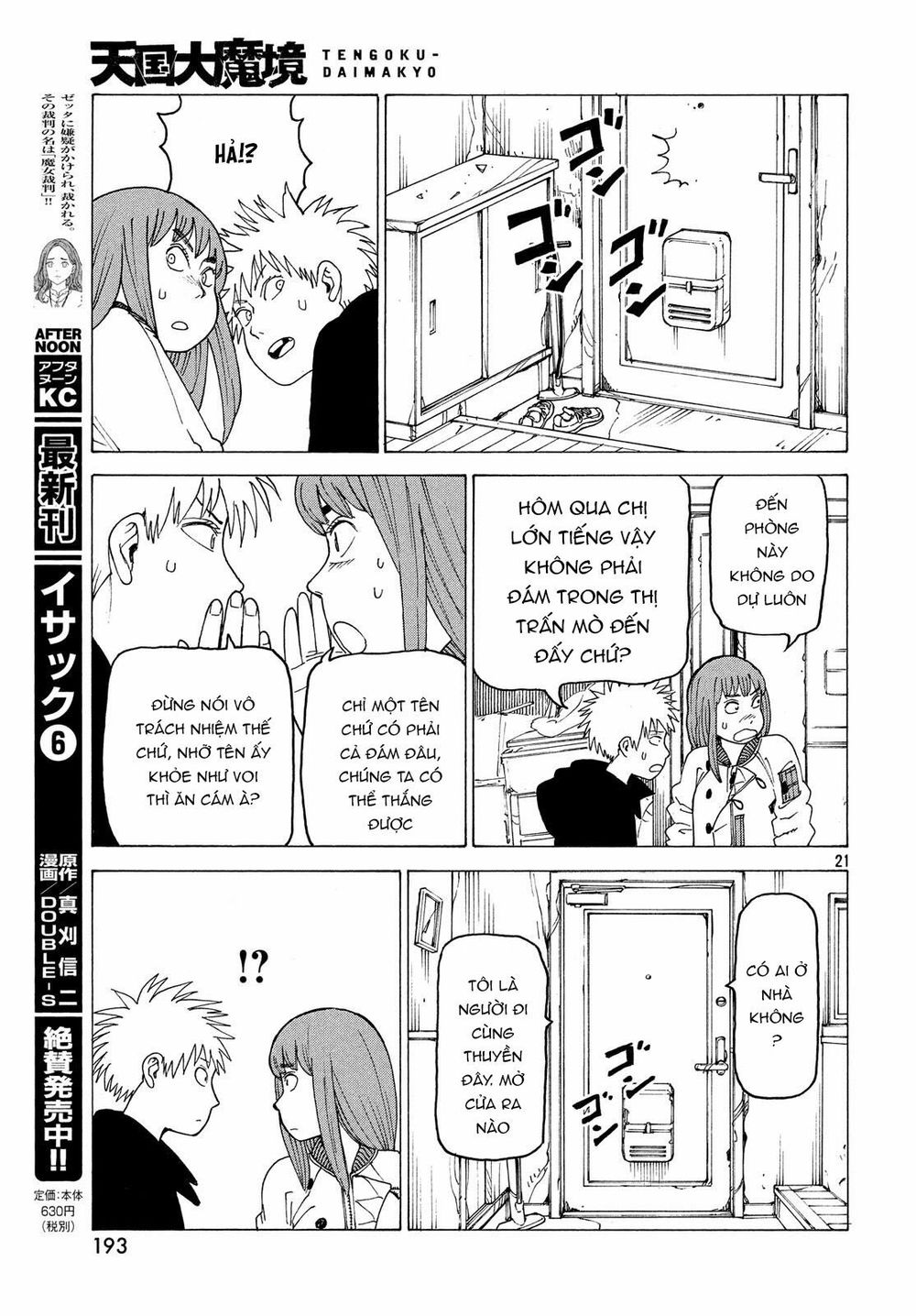 Tengoku Daimakyou Chap 15 - Next Chap 16