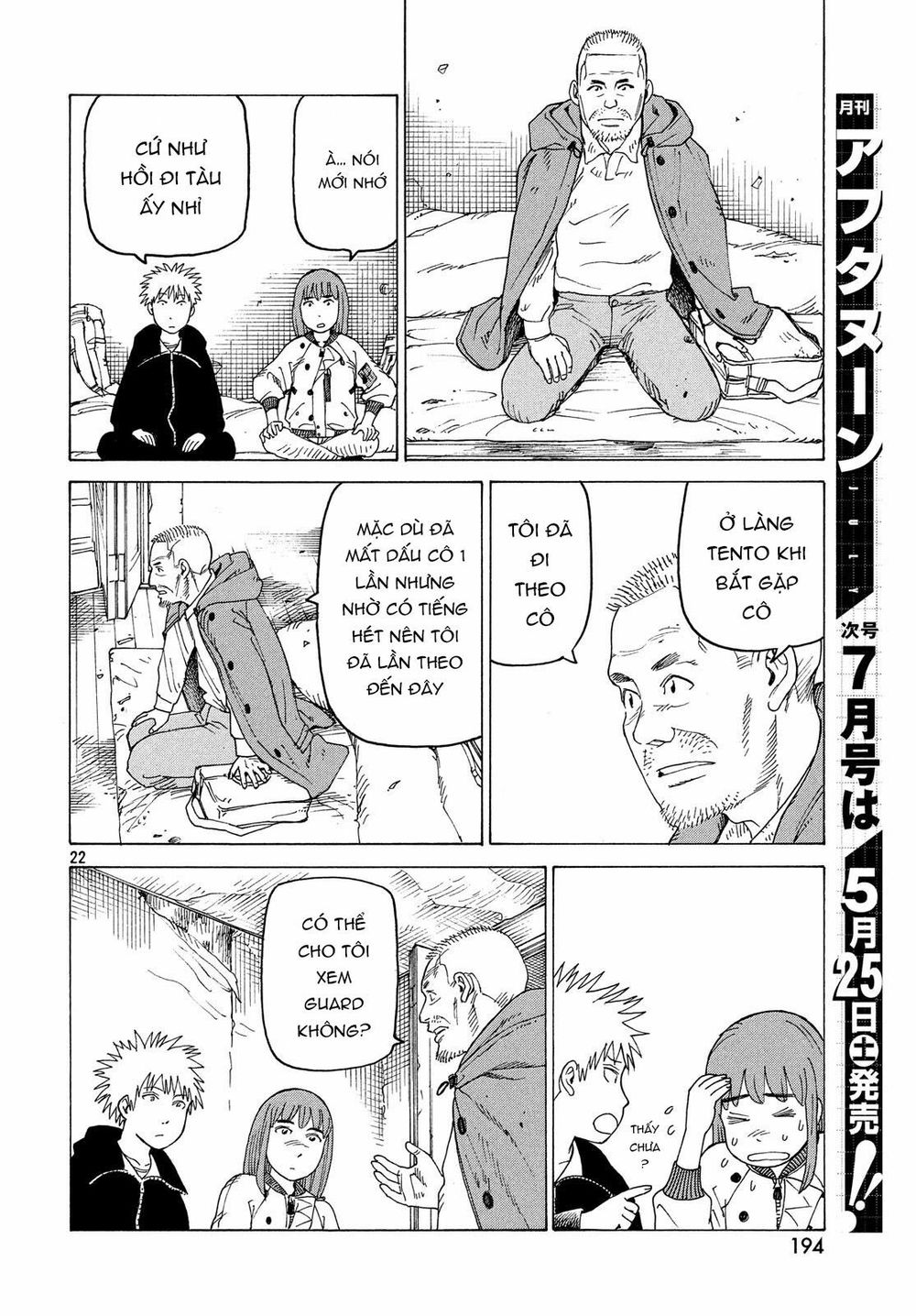 Tengoku Daimakyou Chap 15 - Next Chap 16