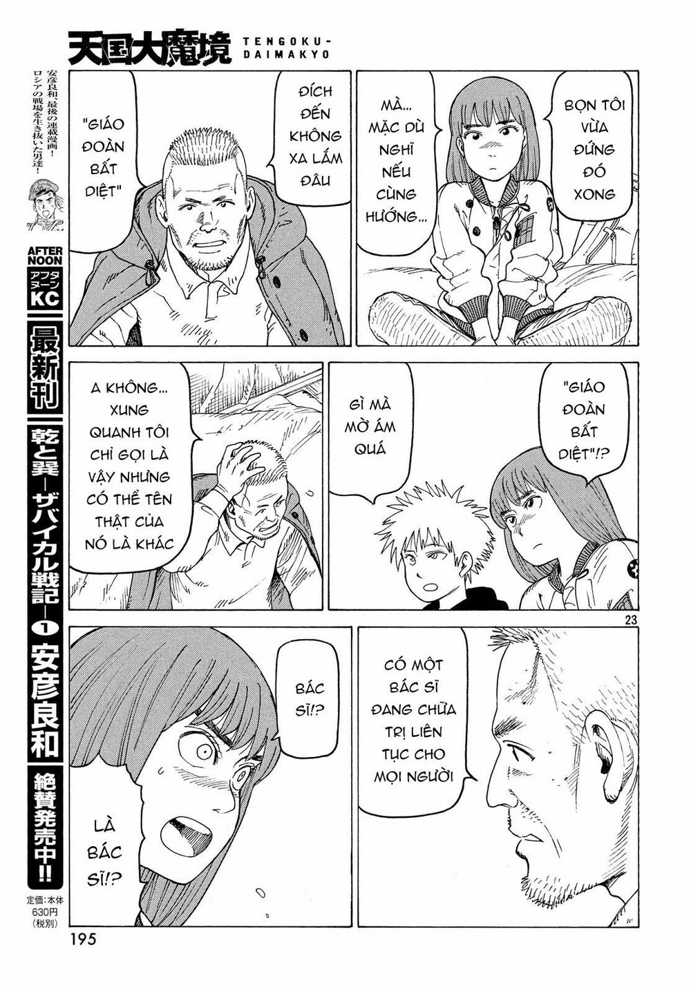 Tengoku Daimakyou Chap 15 - Next Chap 16
