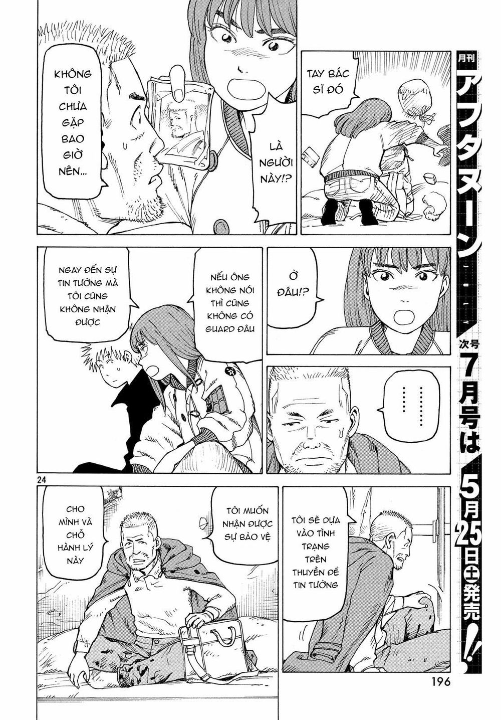 Tengoku Daimakyou Chap 15 - Next Chap 16