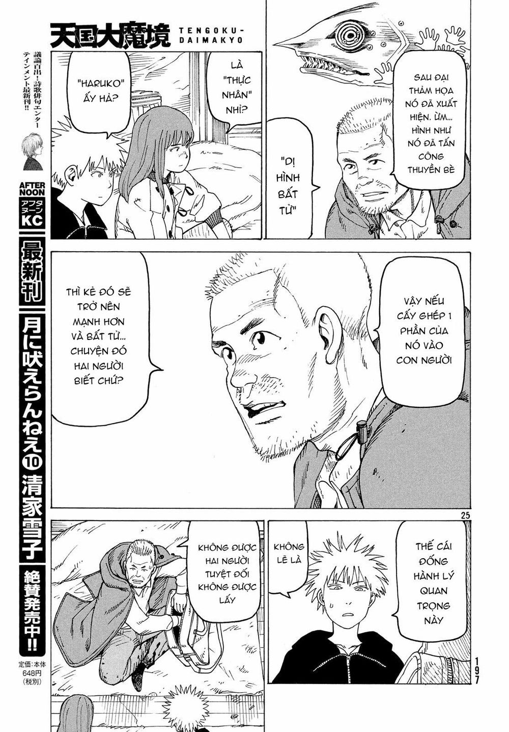 Tengoku Daimakyou Chap 15 - Next Chap 16