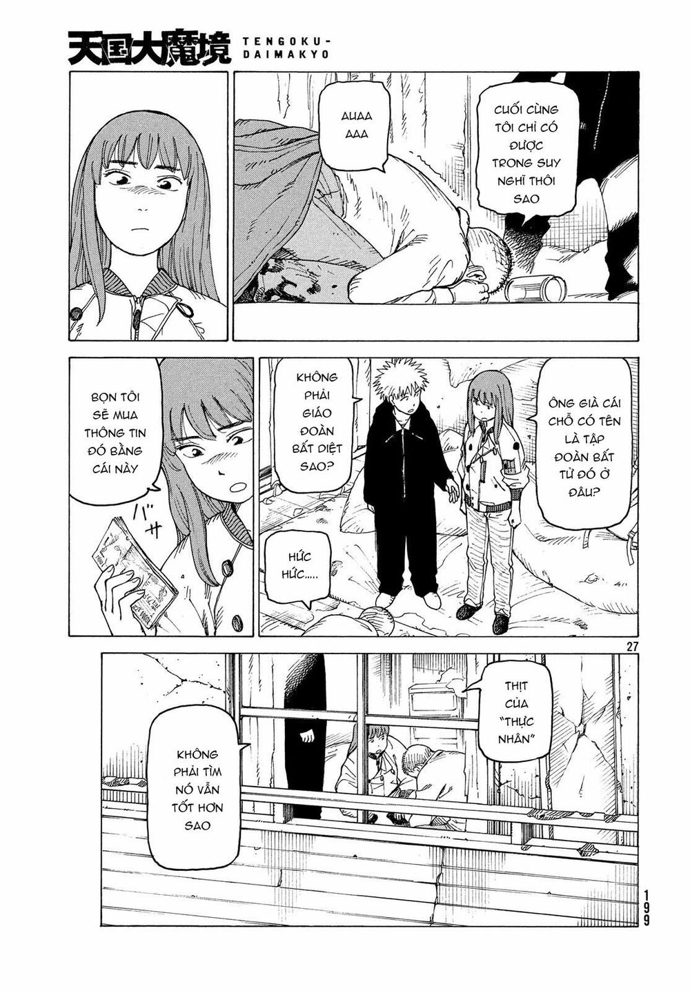 Tengoku Daimakyou Chap 15 - Next Chap 16