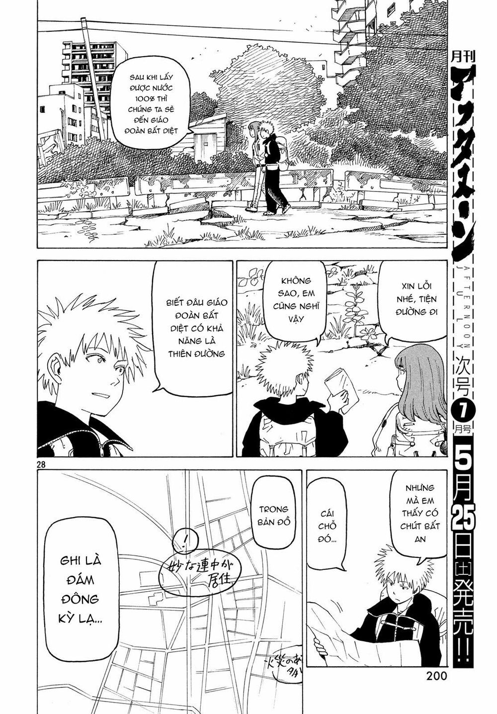 Tengoku Daimakyou Chap 15 - Next Chap 16