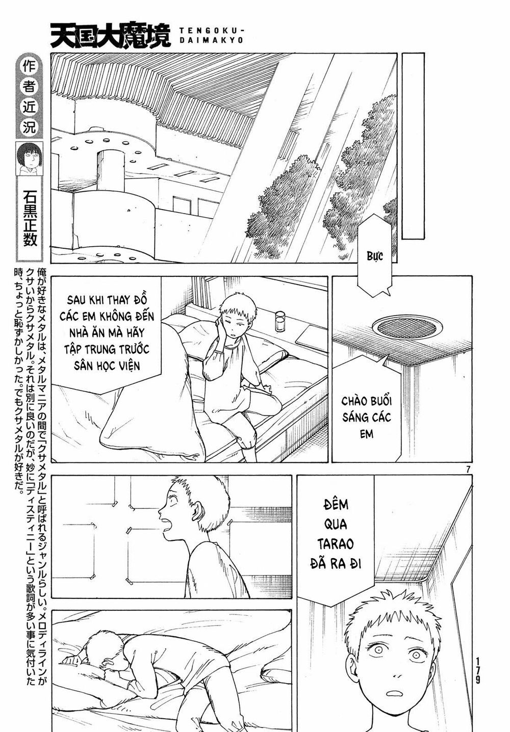 Tengoku Daimakyou Chap 15 - Next Chap 16