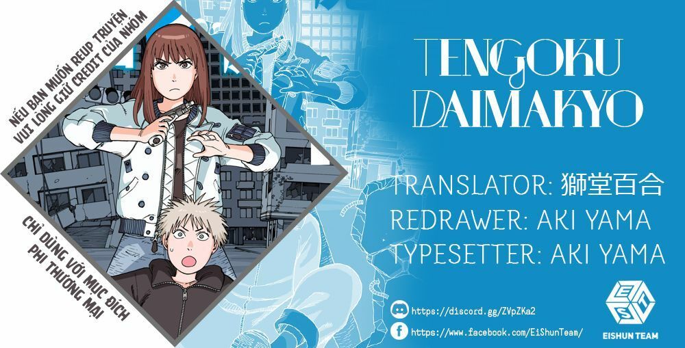 Tengoku Daimakyou Chap 16 - Next Chap 17