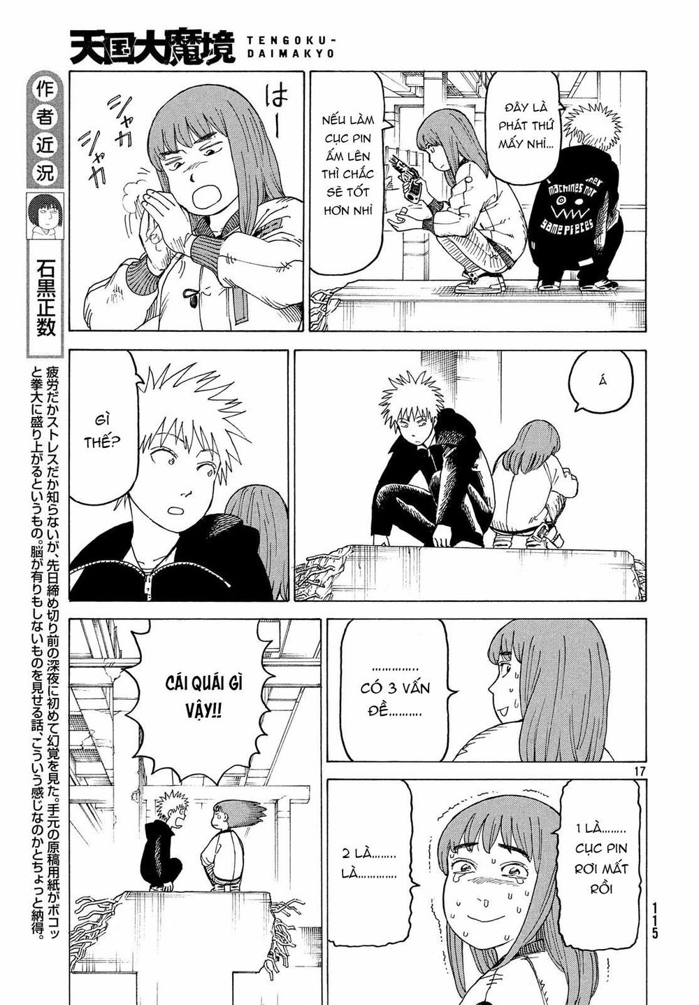 Tengoku Daimakyou Chap 16 - Next Chap 17