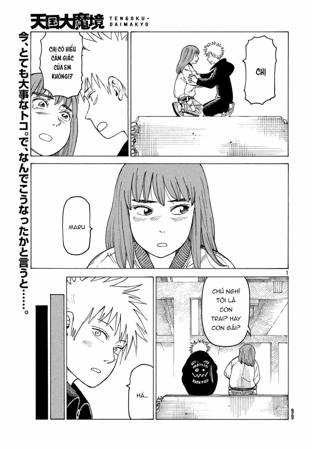 Tengoku Daimakyou Chap 16 - Next Chap 17