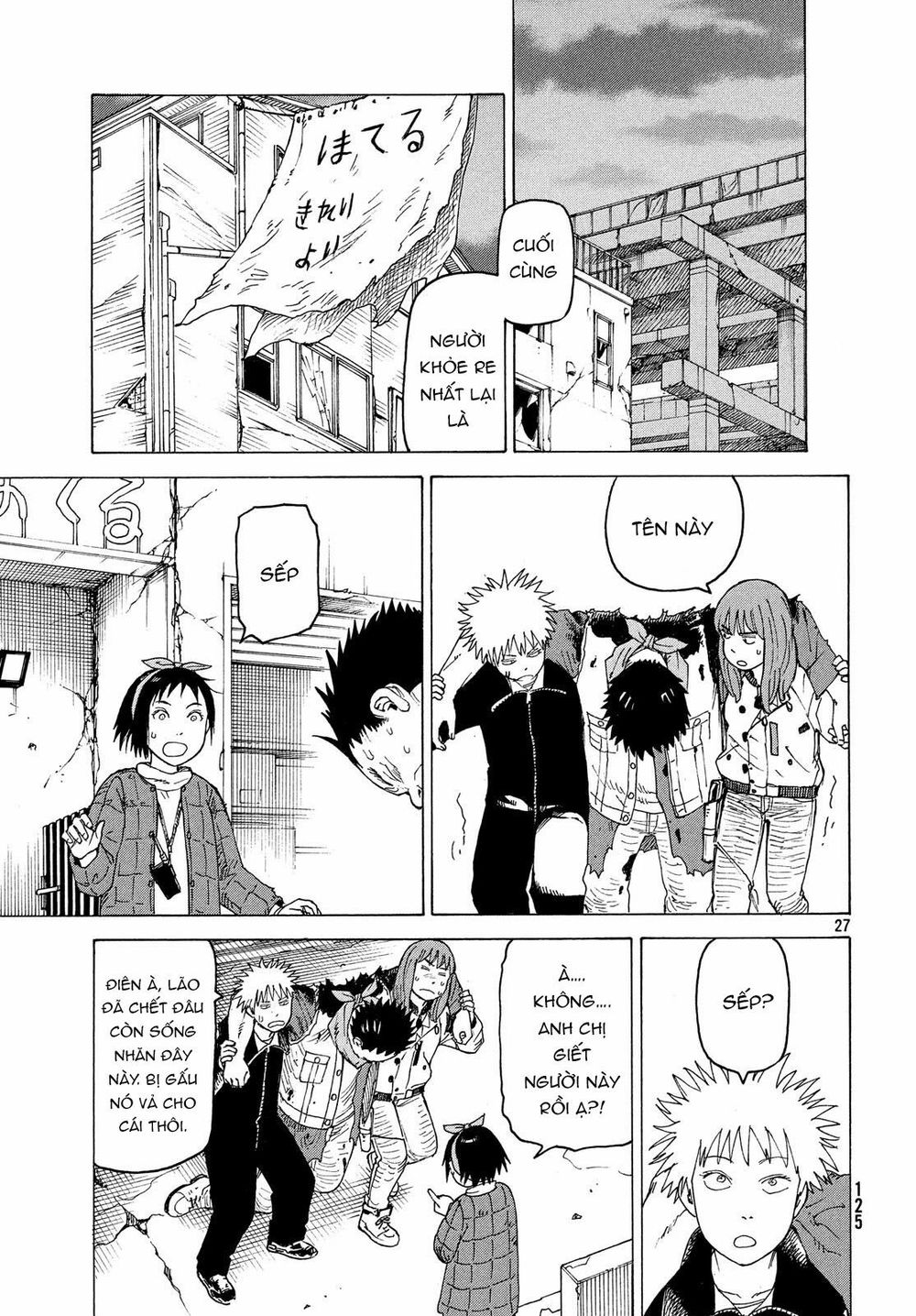 Tengoku Daimakyou Chap 16 - Next Chap 17